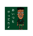 稲支持の割と使いどころあるスタンプ（個別スタンプ：7）