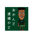 稲支持の割と使いどころあるスタンプ（個別スタンプ：8）