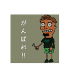 稲支持の割と使いどころあるスタンプ（個別スタンプ：14）