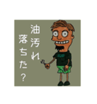 稲支持の割と使いどころあるスタンプ（個別スタンプ：15）