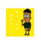 稲支持の割と使いどころあるスタンプ（個別スタンプ：24）