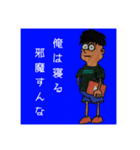 稲支持の割と使いどころあるスタンプ（個別スタンプ：27）