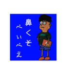 稲支持の割と使いどころあるスタンプ（個別スタンプ：28）
