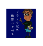 稲支持の割と使いどころあるスタンプ（個別スタンプ：30）