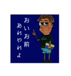 稲支持の割と使いどころあるスタンプ（個別スタンプ：31）