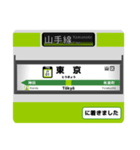 山手線 駅名標スタンプ（個別スタンプ：1）