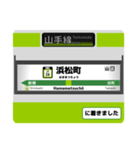山手線 駅名標スタンプ（個別スタンプ：28）