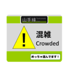 山手線 駅名標スタンプ（個別スタンプ：31）