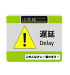 山手線 駅名標スタンプ（個別スタンプ：32）