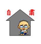 ごく普通のおっさん 3（個別スタンプ：1）