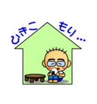 ごく普通のおっさん 3（個別スタンプ：4）