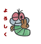 浜ちゃんのペット（個別スタンプ：4）