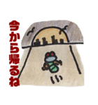 浜ちゃんのペット（個別スタンプ：6）
