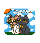 我が家の姉妹猫！（個別スタンプ：1）