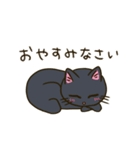 我が家の姉妹猫！（個別スタンプ：4）