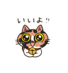 我が家の姉妹猫！（個別スタンプ：7）