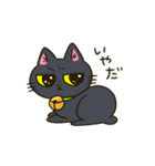 我が家の姉妹猫！（個別スタンプ：8）