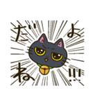 我が家の姉妹猫！（個別スタンプ：12）