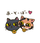 我が家の姉妹猫！（個別スタンプ：15）