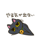 我が家の姉妹猫！（個別スタンプ：20）