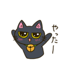 我が家の姉妹猫！（個別スタンプ：26）
