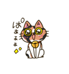 我が家の姉妹猫！（個別スタンプ：27）