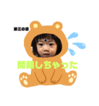 くるちゃんのくるくる日記〔たまに兄〕（個別スタンプ：11）