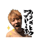 塩山の残党 Vol.1（個別スタンプ：1）