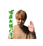 塩山の残党 Vol.1（個別スタンプ：2）