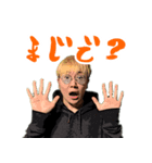 塩山の残党 Vol.1（個別スタンプ：5）