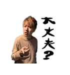 塩山の残党 Vol.1（個別スタンプ：7）