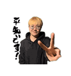 塩山の残党 Vol.1（個別スタンプ：8）