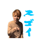 塩山の残党 Vol.1（個別スタンプ：9）