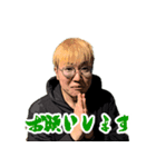 塩山の残党 Vol.1（個別スタンプ：11）