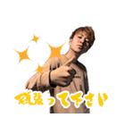 塩山の残党 Vol.1（個別スタンプ：14）