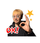 塩山の残党 Vol.1（個別スタンプ：15）