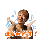 塩山の残党 Vol.1（個別スタンプ：17）