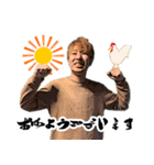 塩山の残党 Vol.1（個別スタンプ：20）