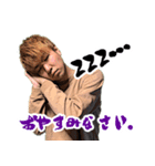 塩山の残党 Vol.1（個別スタンプ：23）