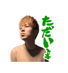 塩山の残党 Vol.1（個別スタンプ：27）
