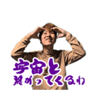 塩山の残党 Vol.1（個別スタンプ：32）