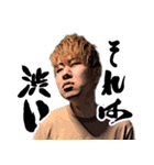 塩山の残党 Vol.1（個別スタンプ：35）