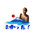 塩山の残党 Vol.1（個別スタンプ：36）