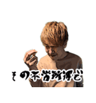塩山の残党 Vol.1（個別スタンプ：37）