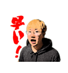 塩山の残党 Vol.1（個別スタンプ：38）