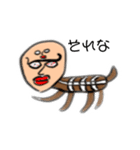 謎の生命体（2）（個別スタンプ：2）