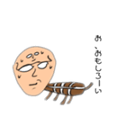 謎の生命体（2）（個別スタンプ：7）