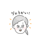 需要のあるスタンプvol.1（個別スタンプ：3）