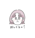 需要のあるスタンプvol.1（個別スタンプ：4）