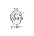 需要のあるスタンプvol.1（個別スタンプ：6）